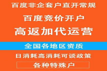 百度推广助力中小企业拓展市场