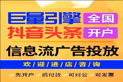 百度竞价托管运营助力企业品牌形象塑造案例